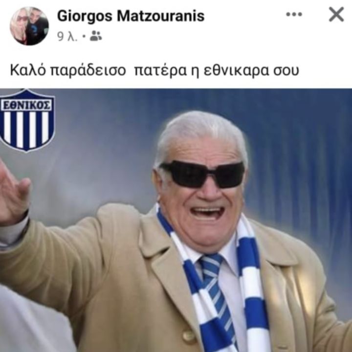 giorgos_matzouranis.jpg