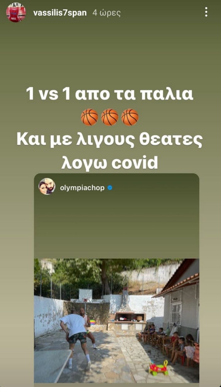 spanoulis-insta1.jpg