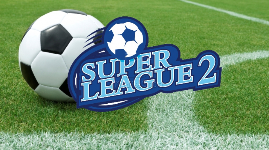 Super League 2 - Νότιος όμιλος: «Αίγλη» από το παρελθόν, νέες δυνάμεις, αλλά και ξεκάθαρο φαβορί!