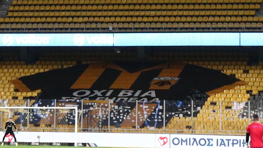 AEK: Μία τεράστια φανέλα με μήνυμα κατά της βίας κοσμεί το πέταλο των οργανωμένων!