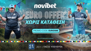Η καλύτερη Euro Offer στη Novibet!