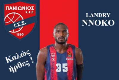 Πήρε πρώην παίκτη της EuroLeague ο Πανιώνιος: «Κυανέρυθρος» ο Λάντρι Νόκο!