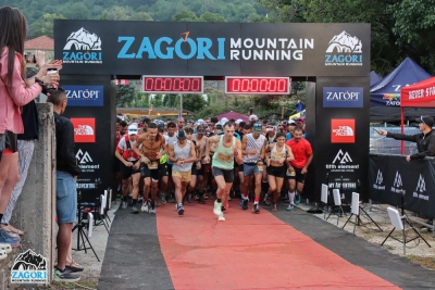 Ρεκόρ συμμετοχών με πάνω από 2.800 δρομείς από 35 χώρες στο Zagori Mountain Running 2024