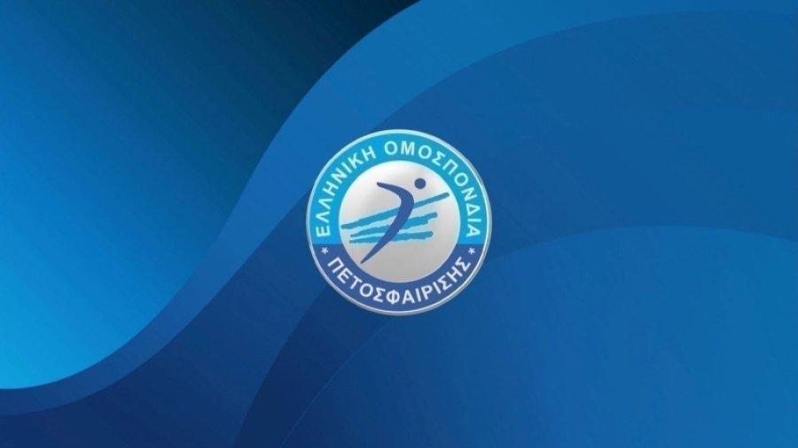 Εκτός Volley League Γυναικών ο Πανναξιακός, με 12 ομάδες το πρωτάθλημα