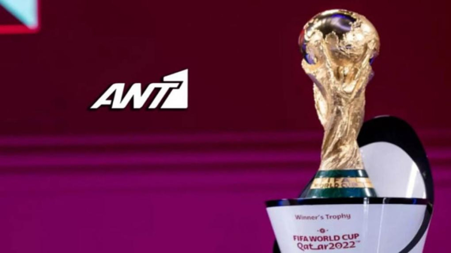 Παράλληλη Μετάδοση του FIFA World Cup Qatar 2022™ σε ΑΝΤ1 TV & ANT1+