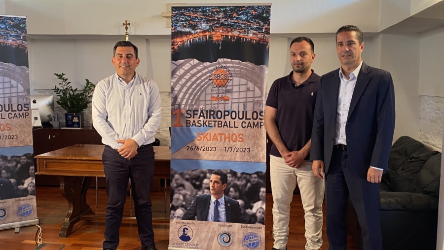 «Έρχεται» το 1o Sfairopoulos Basketball Camp στην Σκιάθο