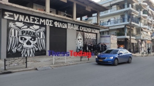 Συντονισμένη έφοδος της ΕΛΑΣ σε συνδέσμους του ΠΑΟK, του Άρη και του Ηρακλή! (video)