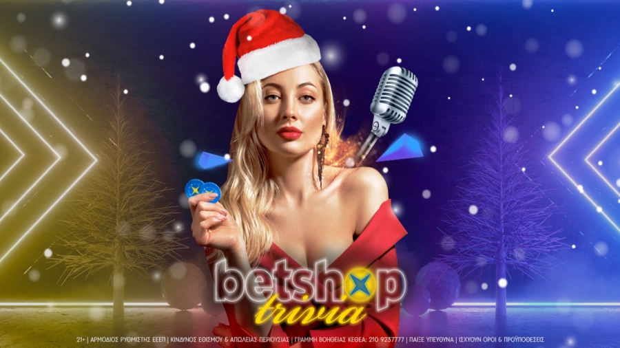 Betshop Trivia: Το Live Quiz Show στους πιο X-mas ρυθμούς!