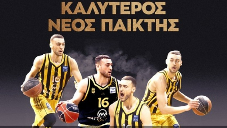 Basket League: Ο Νετζήπογλου καλύτερος νέος παίκτης