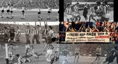 Πρωτάθλημα 1979-1980: Η πρώτη σεζόν επαγγελματικού ποδοσφαίρου με επτά διαφορετικές ομάδες να «πατάνε» στην κορυφή και να τελειώνει με δυο μπαράζ! (video)