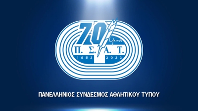 Τα αποτελέσματα της Ψηφοφορίας για την Ανάδειξη των Κορυφαίων του Ελληνικού  Αθλητισμού το 2022