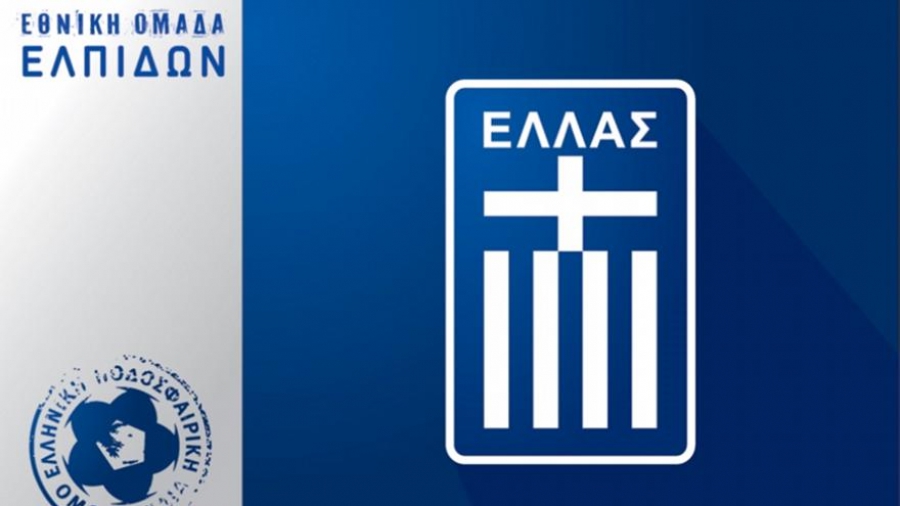 Εθνική Ελπίδων: Επιστρέφουν οι 13 νοσούντες με covid μετά από ενέργειες ΕΠΟ - Υπουργείων