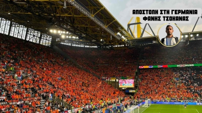 Το BN Sports στη Γερμανία: Το «κίτρινο τείχος» της Ντόρτμουντ έγινε… πορτοκαλί! (video)