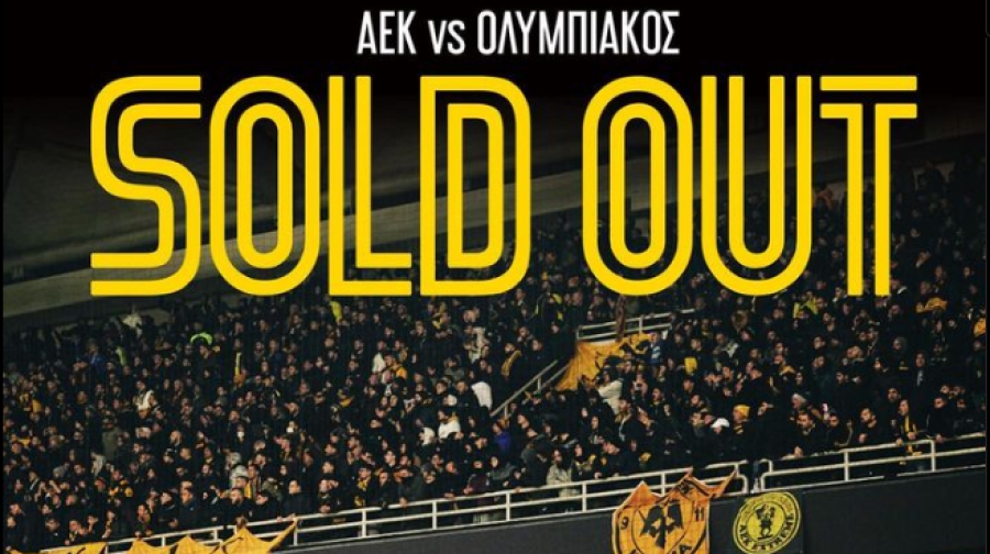 ΑΕΚ: «Μαγικά χαρτάκια»... τέλος - Sold out το ντέρμπι με τον Ολυμπιακό