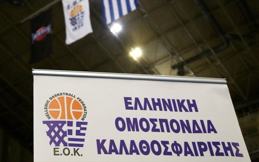 ΕΟΚ: Σε δημόσια διαβούλευση 5 προτεινόμενα άρθρα