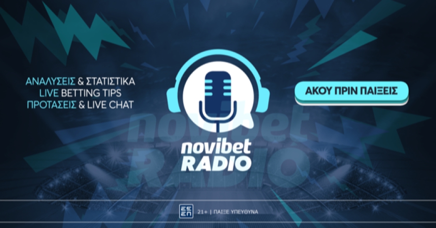 Άκου πριν παίξεις στο NOVIBET RADIO!