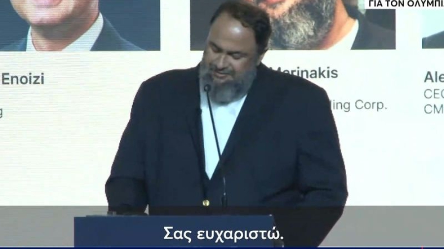 Μαρινάκης: «Ο Ολυμπιακός άξιζε το ευρωπαϊκό γιατί αντιμετώπισε ομάδες επιπέδου Champions League»