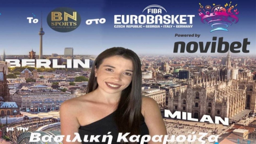 EuroBasket 2022 Daily Blog: Η Ελίσα (που τρώει καρότα) και η άλλη