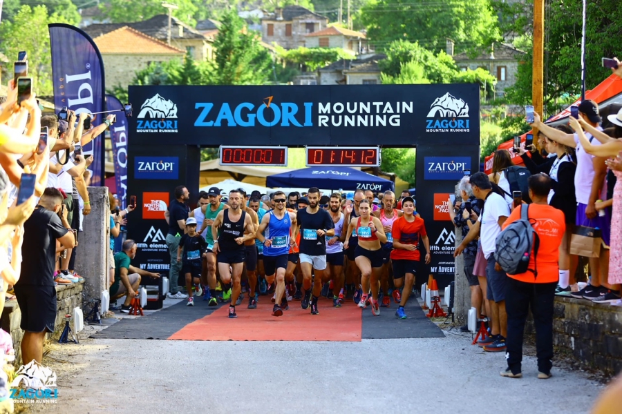 Ο μεγαλύτερος αγώνας ορεινού τρεξίματος Zagori Mountain Running επιστρέφει στις 19-21 Ιουλίου 2024